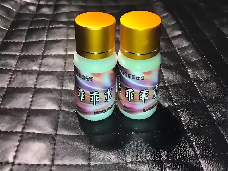 女士专用蓝精灵6929-xBhL型号